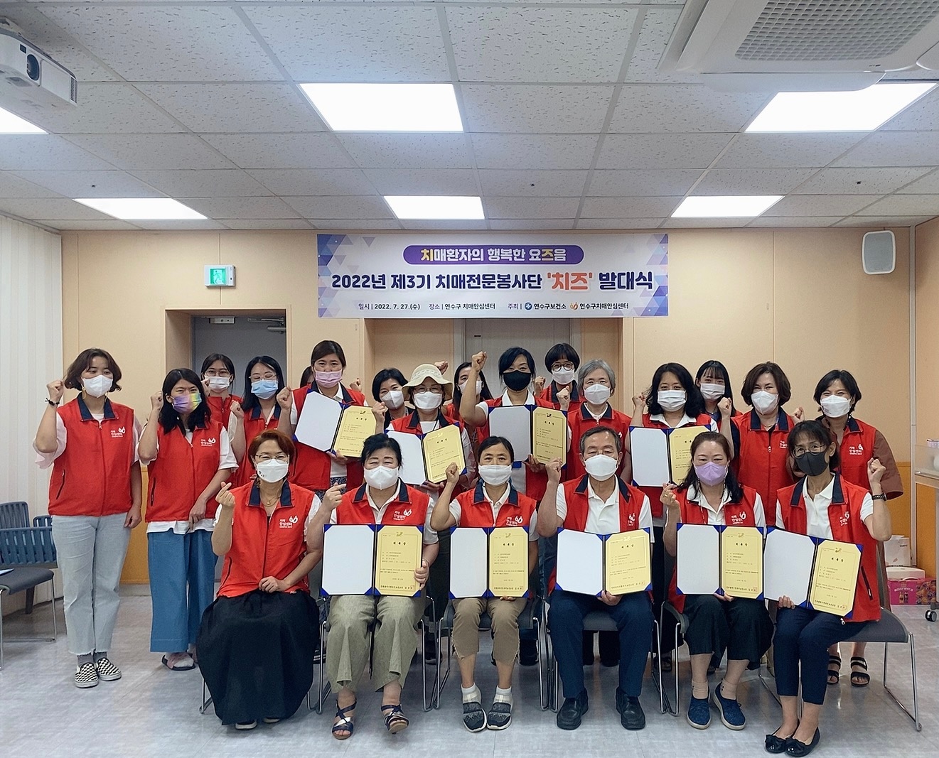 연수구, 복지부 우수사례 선정 치매안심마을 추가 조성의 2번째 이미지